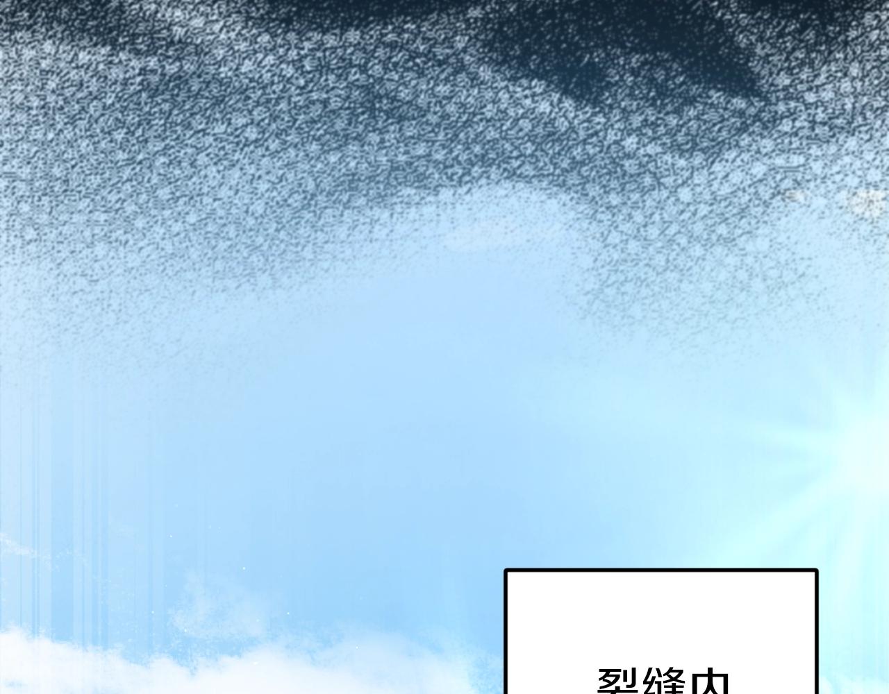 第60话 内尔盖斯86