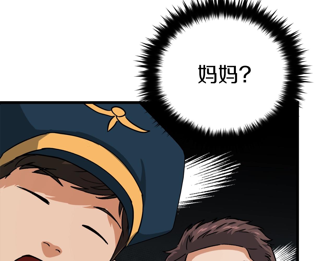 第89话 龙龙坐跑车65