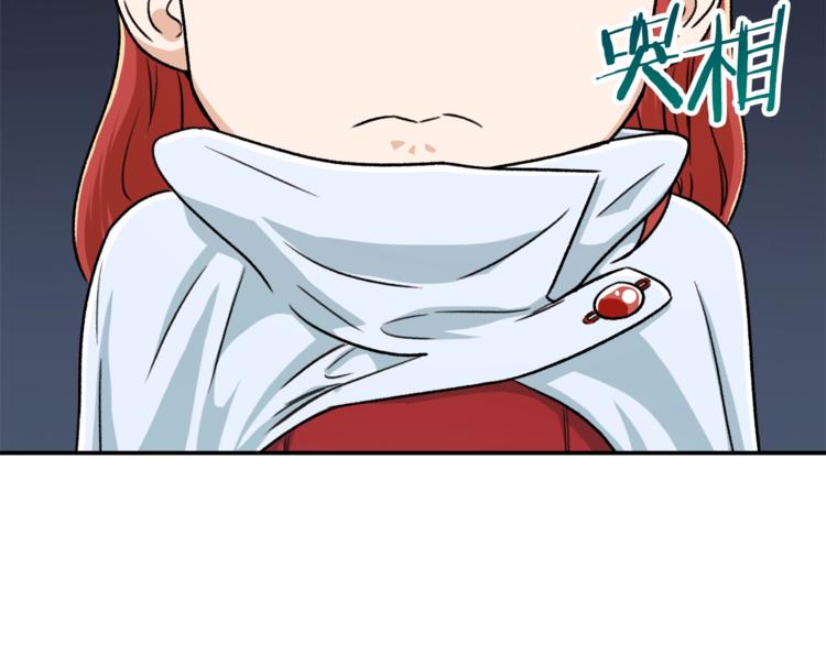 第18话 你要抛弃我吗140