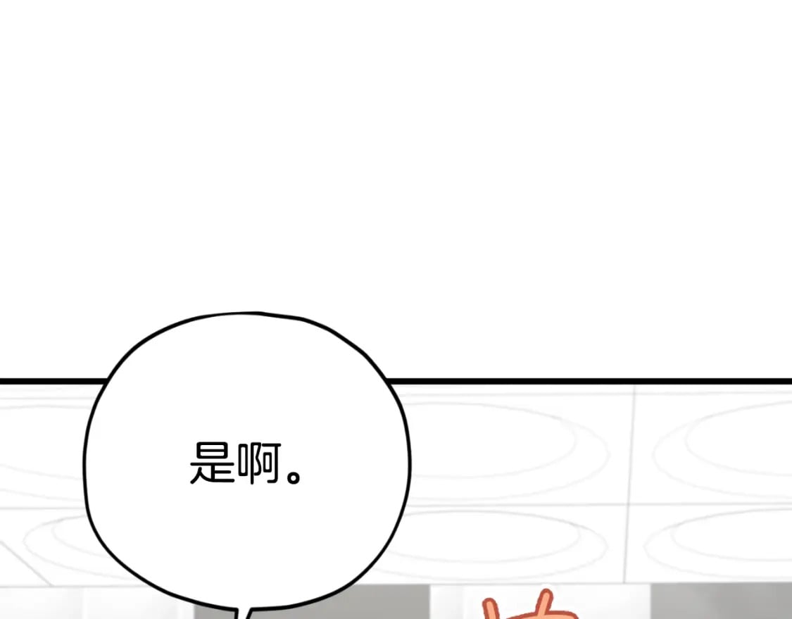 第142话 你很像龙龙147