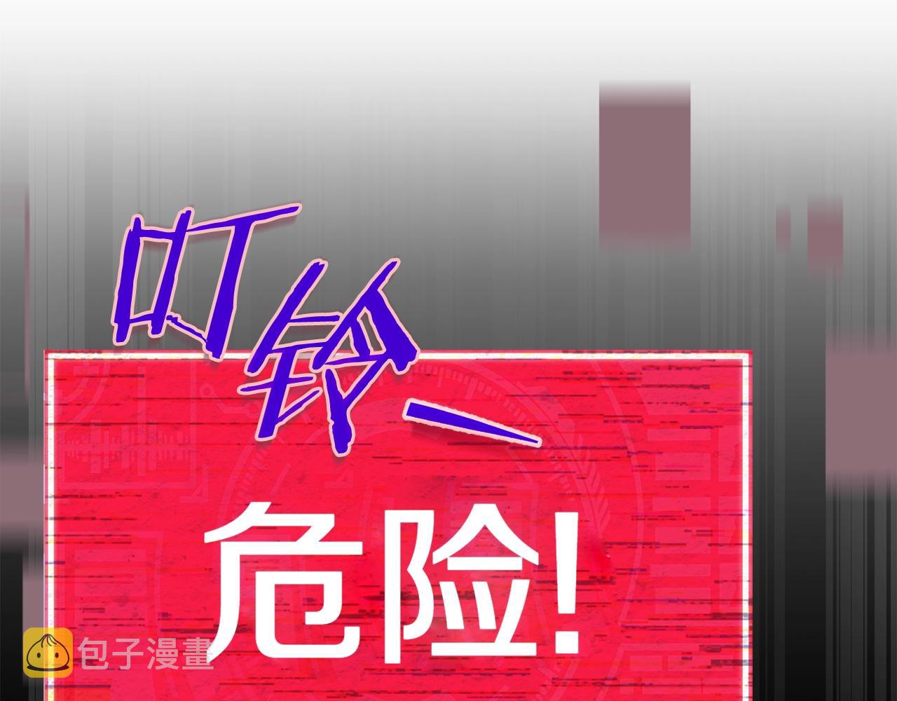 第98话 修学旅行20