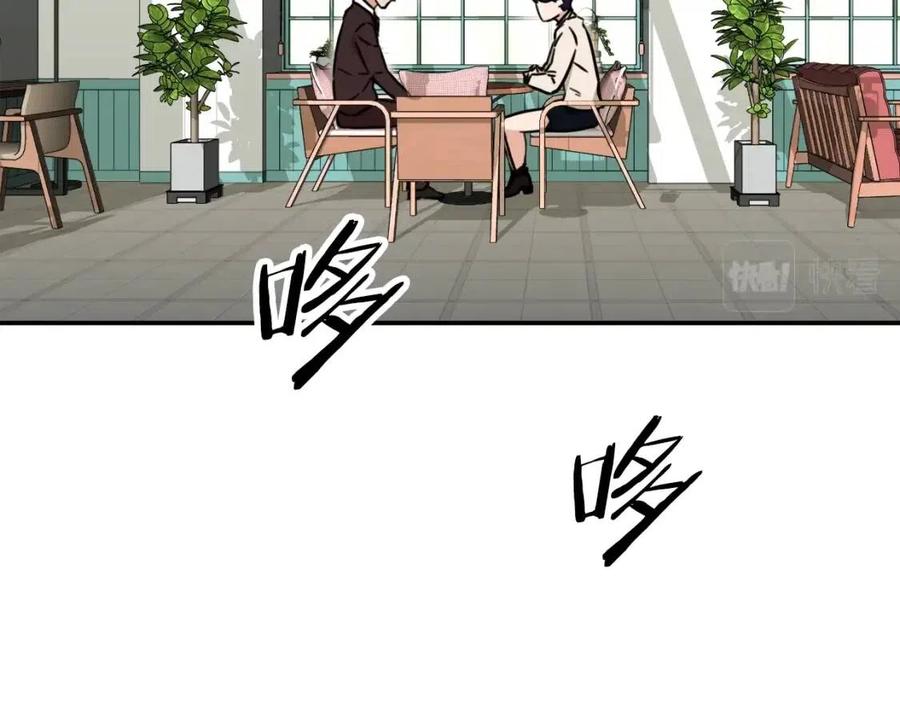 第38话 自寻死路24