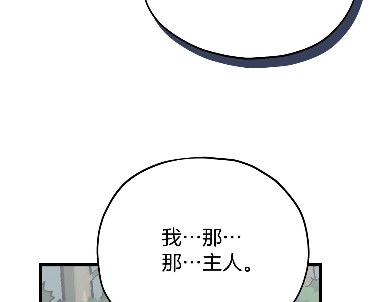 第90话 俊男靓女136