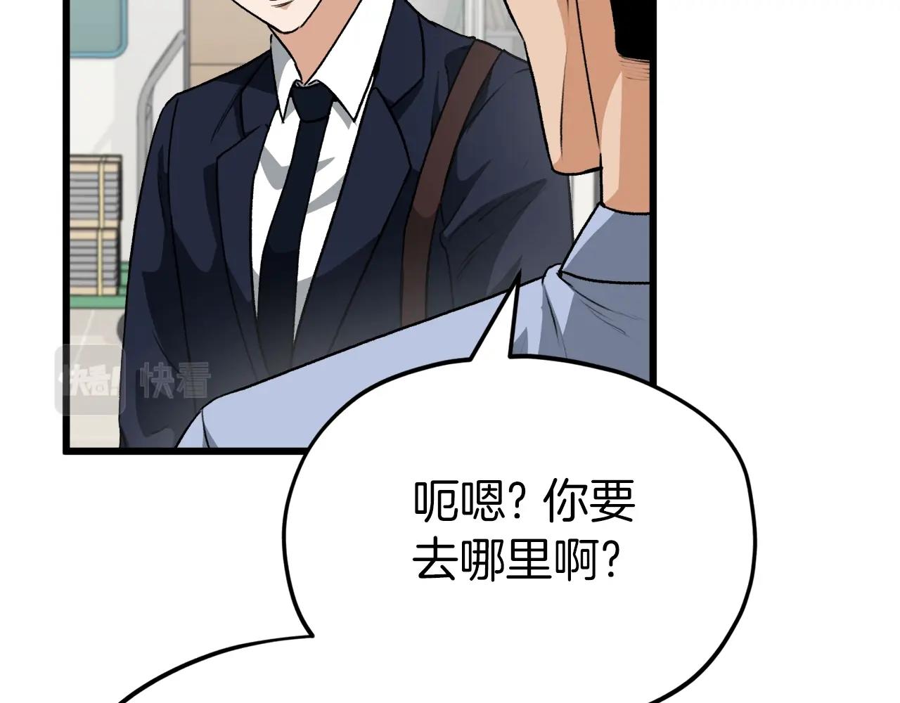 第93话 精灵之墓5