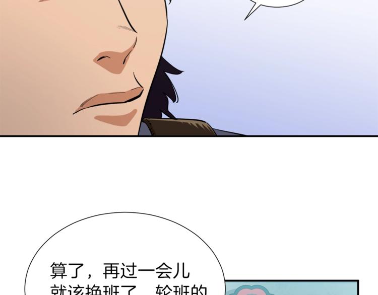 第19话 变异的传送门41