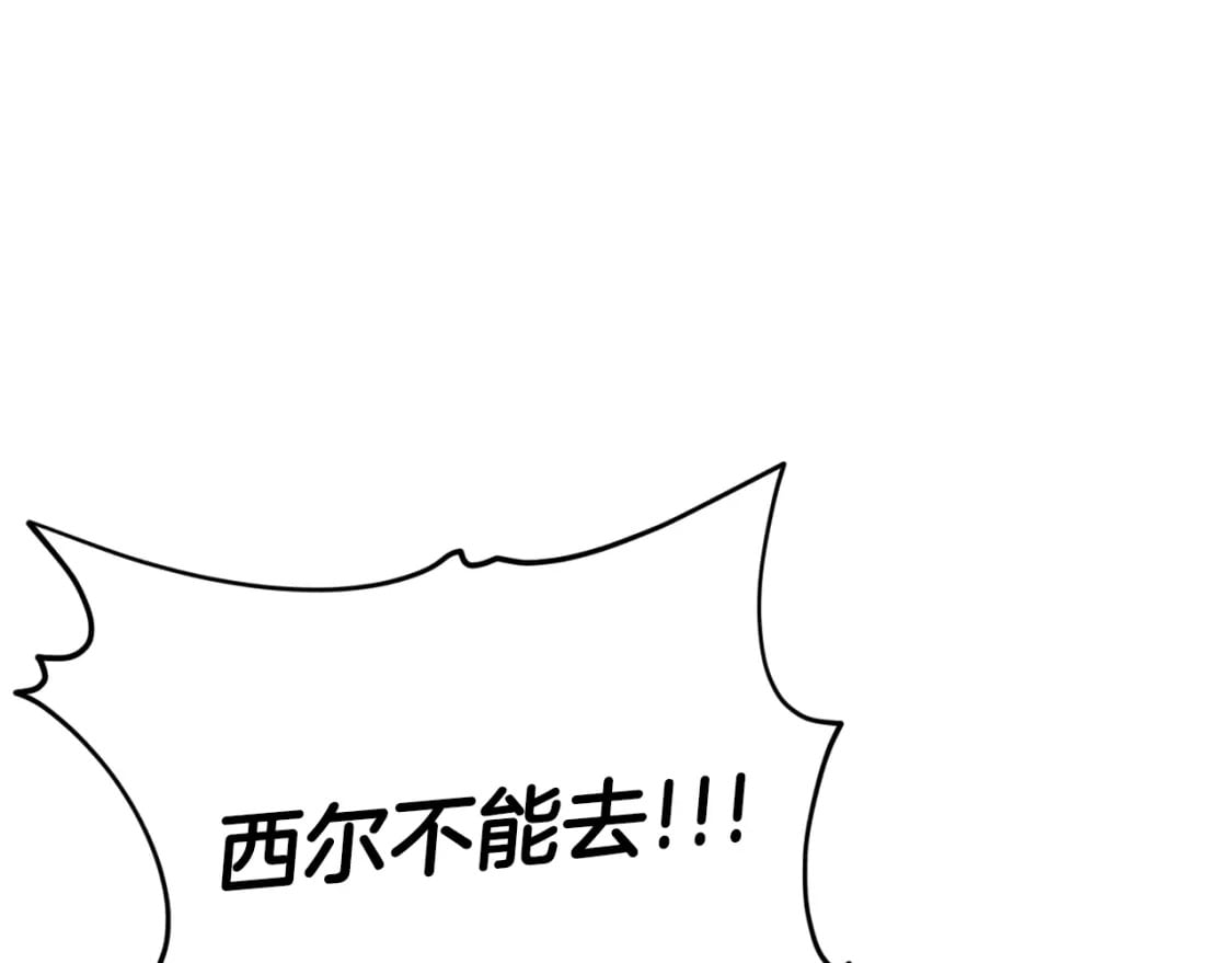 第122话 龙龙输惨了37