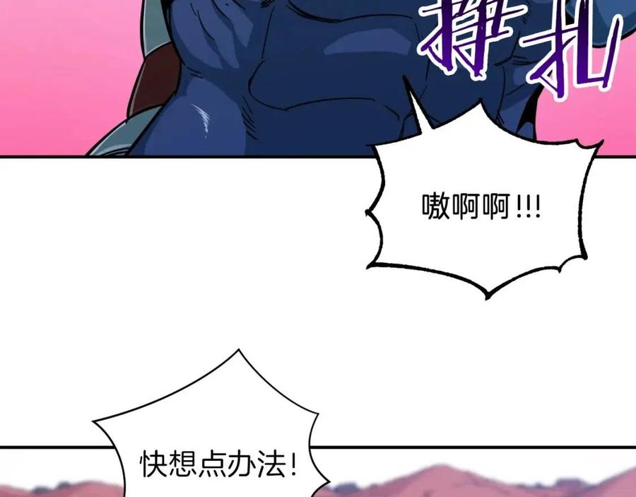第22话 偷偷摸摸打辅助62