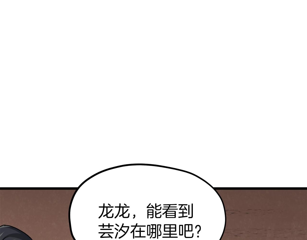 第59话 今晚不要走15