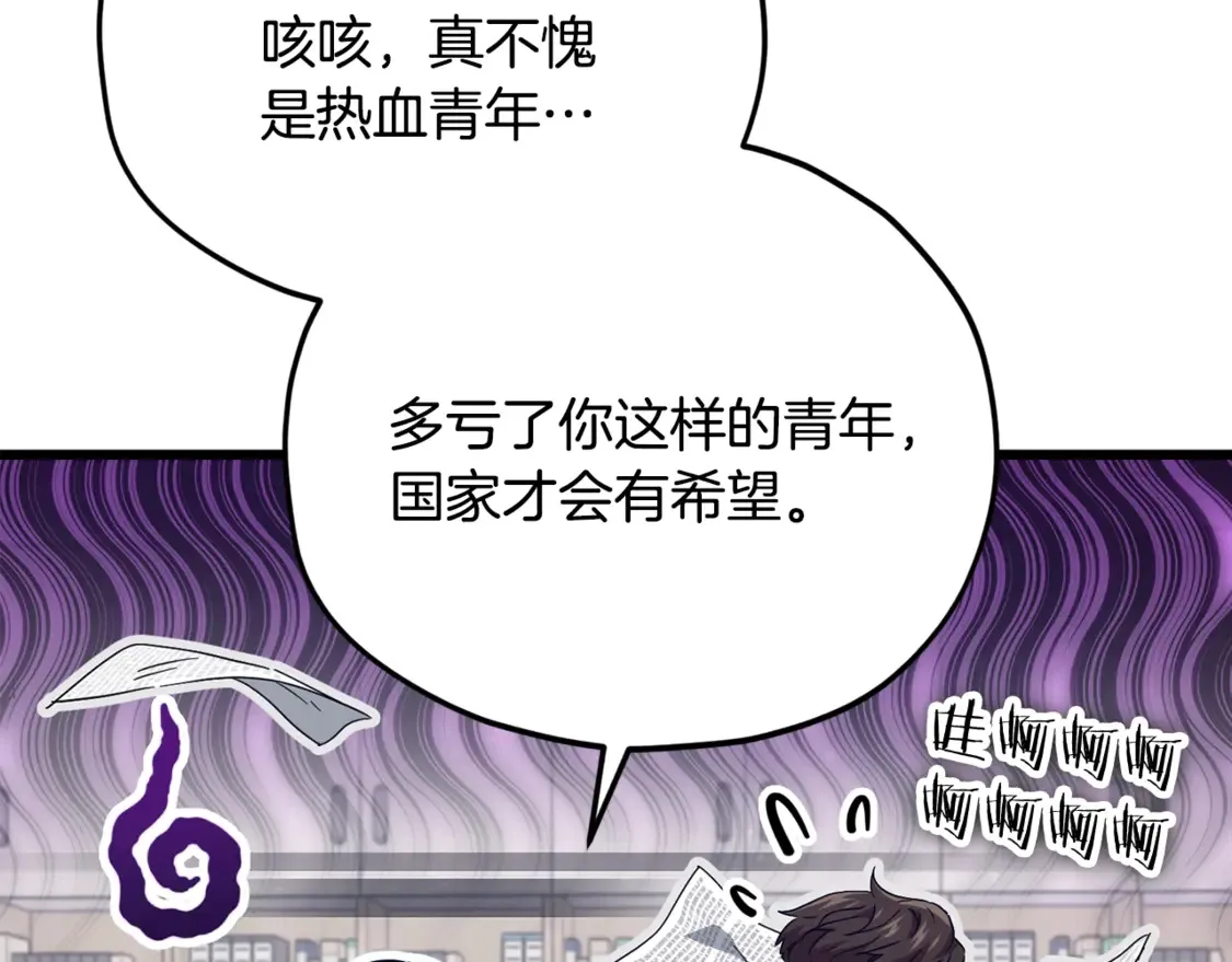 第156话 基里埃的命运161