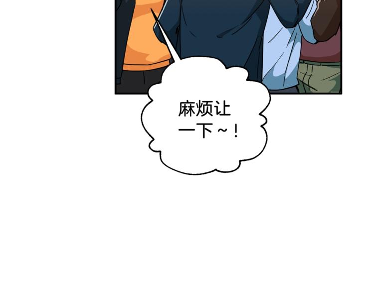 第10话 我们打个赌？25