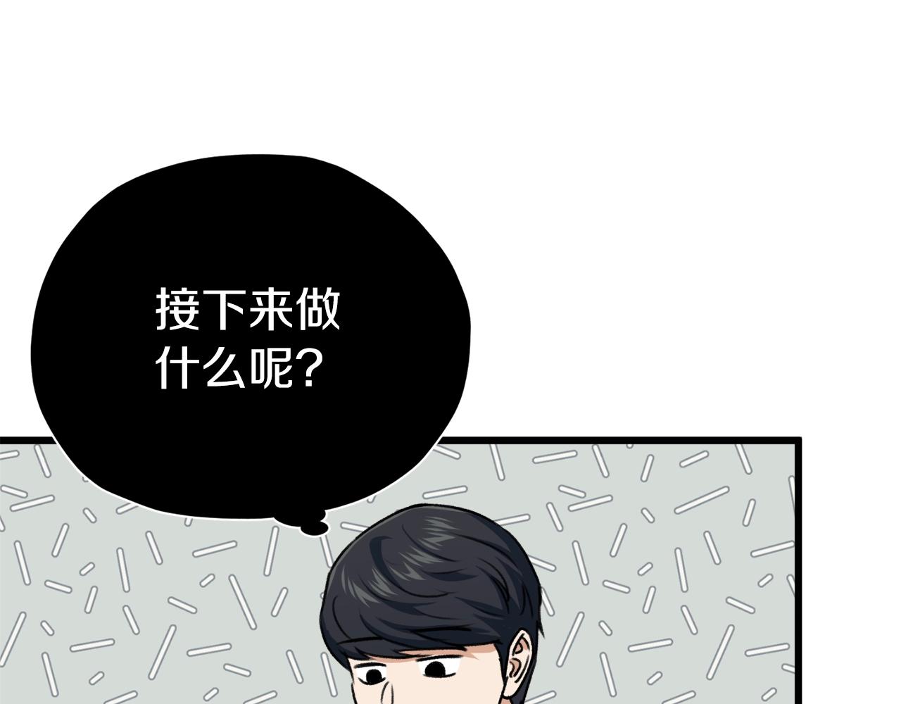 第65话 钓鱼153