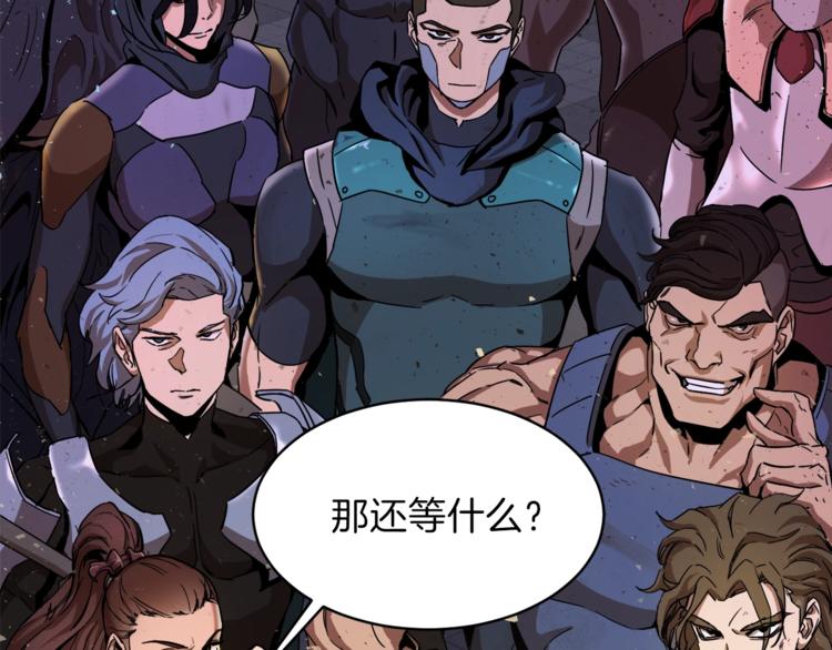 第1话 年纪轻轻就喜当爹？51