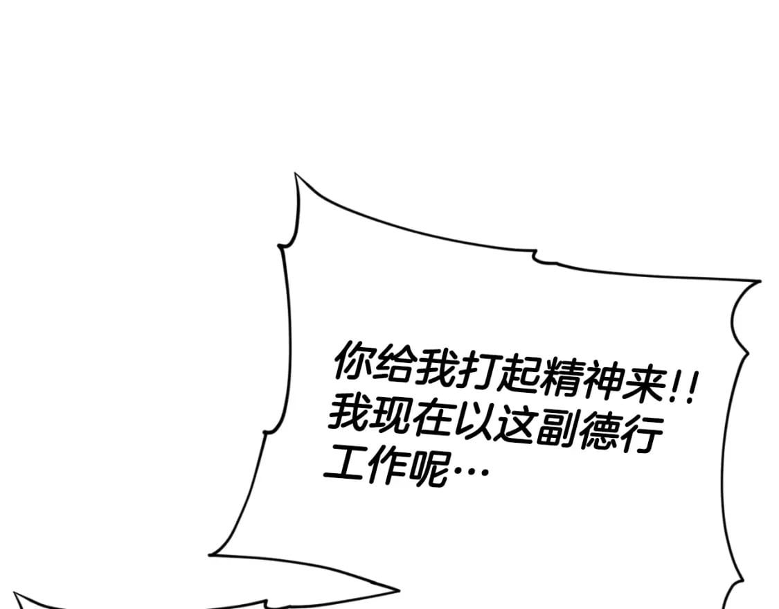 第133话 教训200