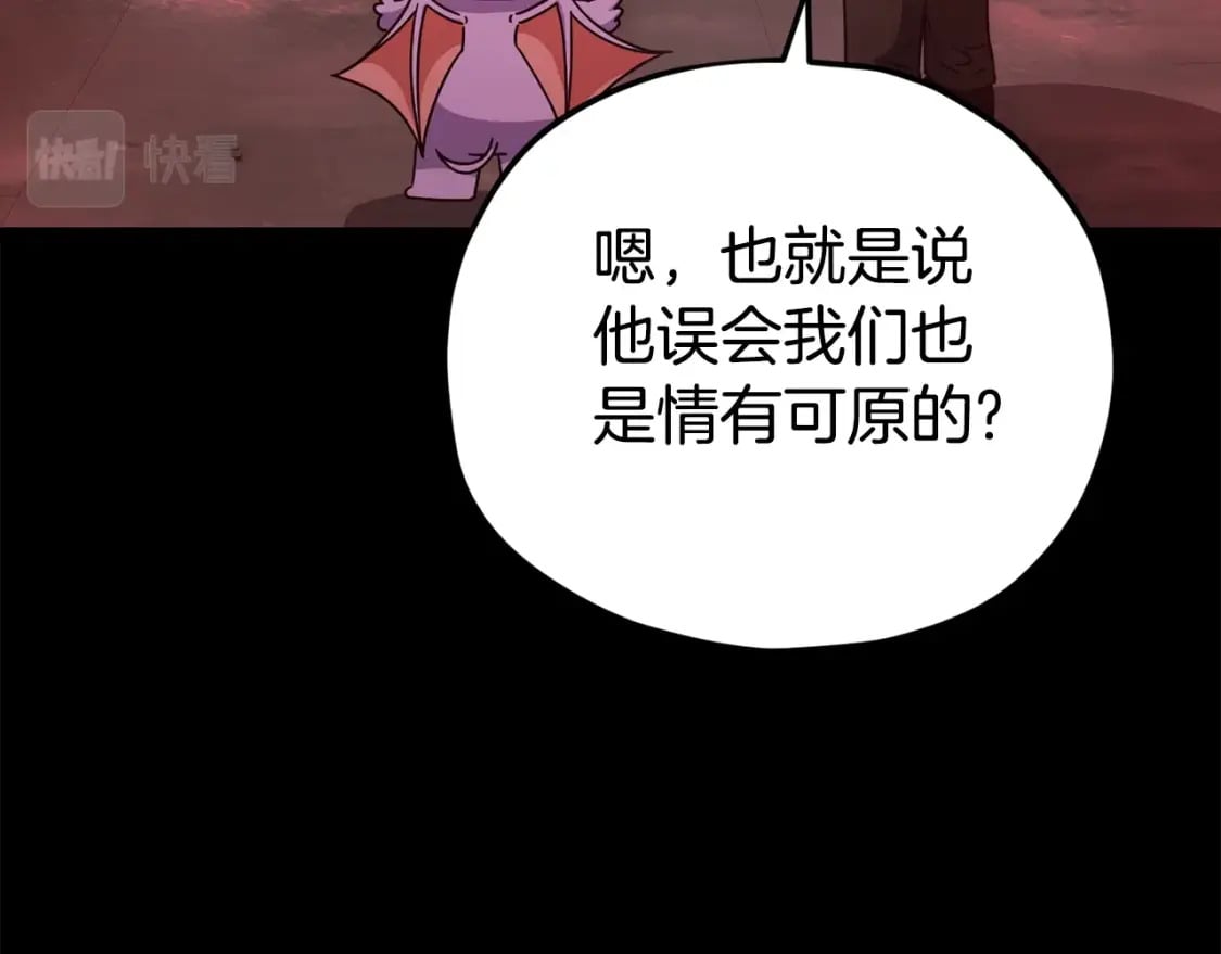 第124话 生命之树103