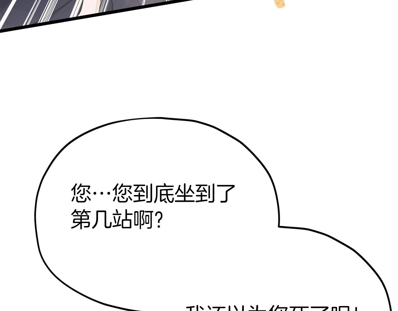 第70话 超越一切的强者29