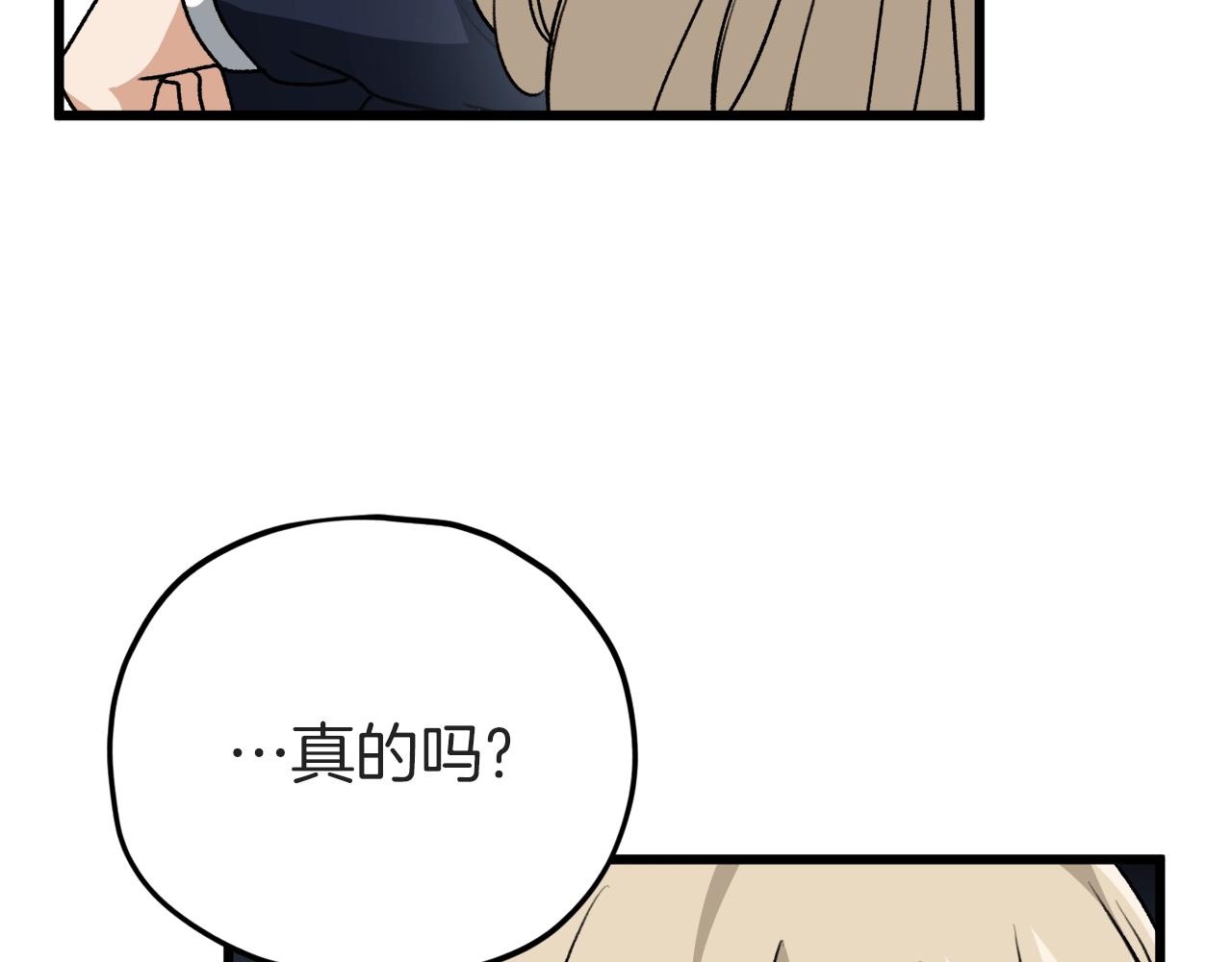第98话 修学旅行84