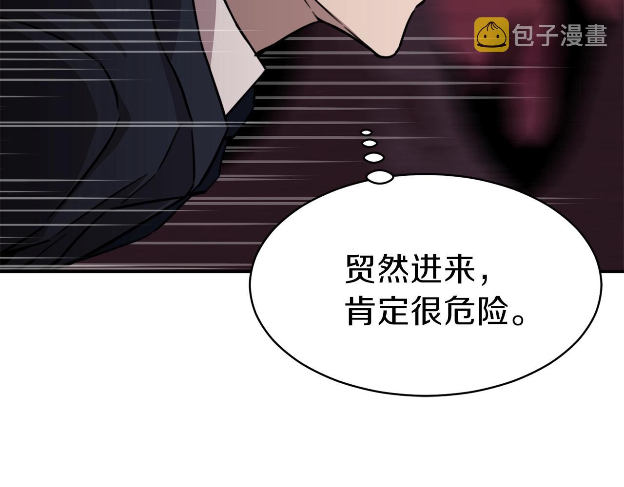 第49话 战前准备95