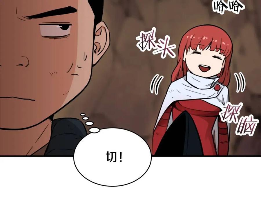 第43话 人质167