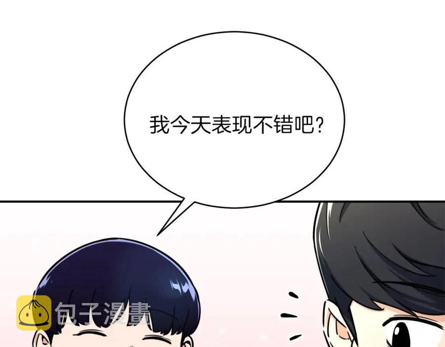 第38话 自寻死路190