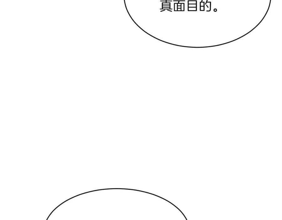 第28话 爸爸好强阿27