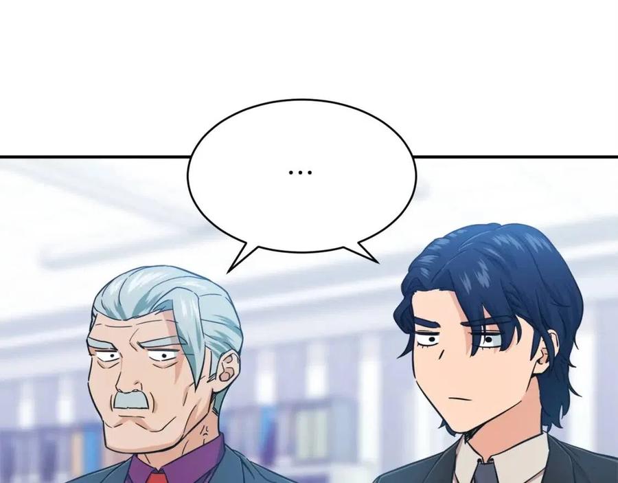 第29话 等级测试172
