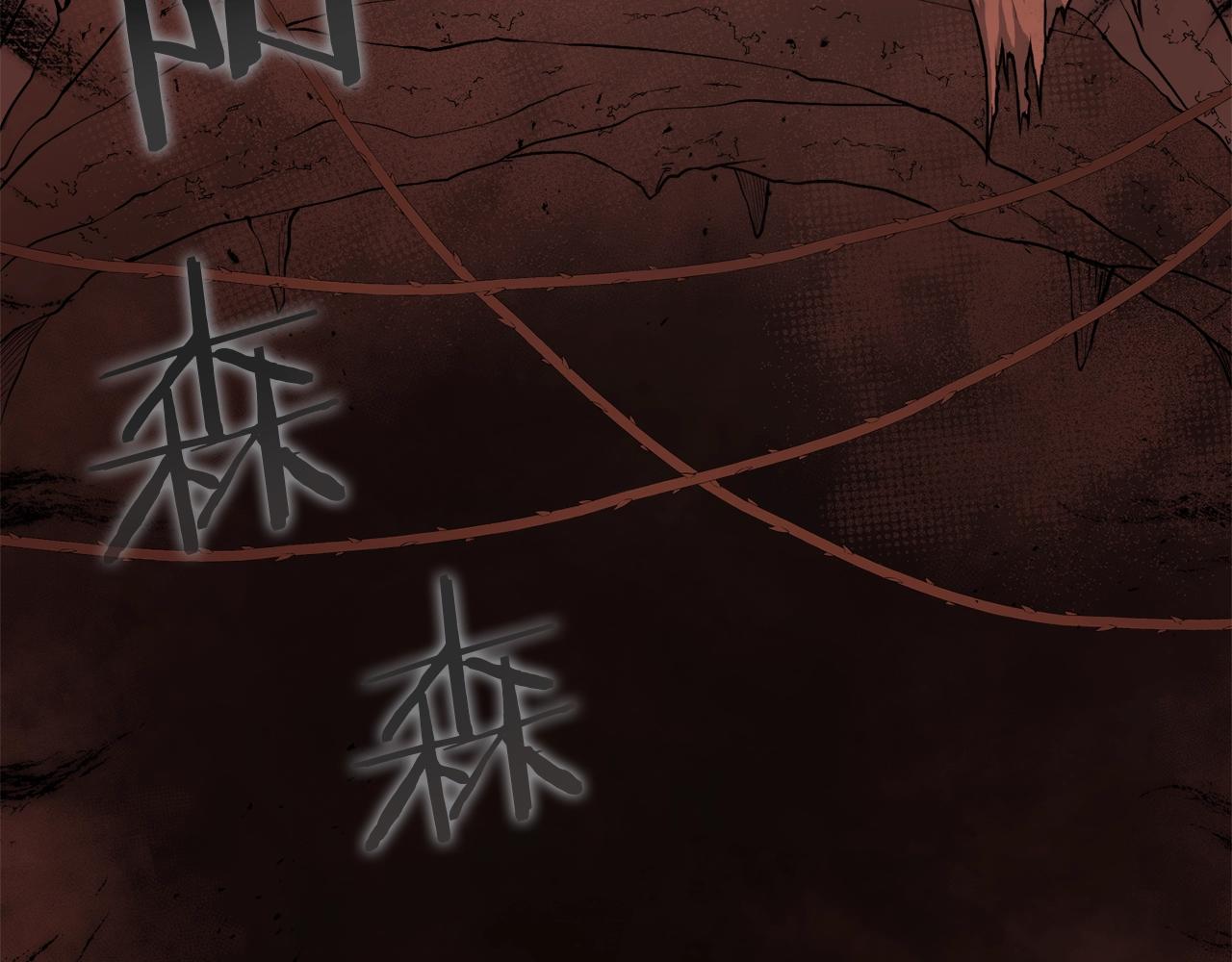 第93话 精灵之墓122