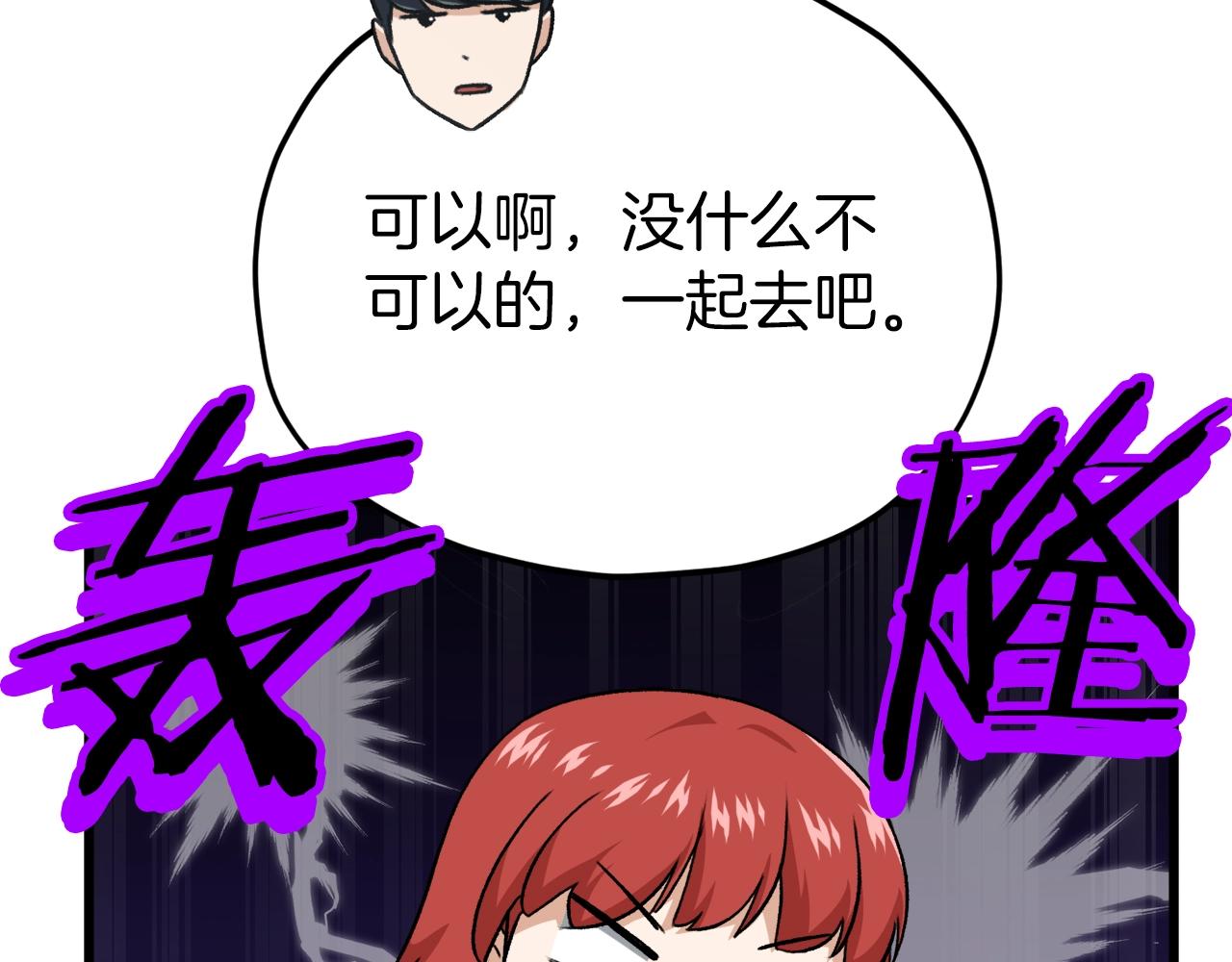 第93话 精灵之墓89