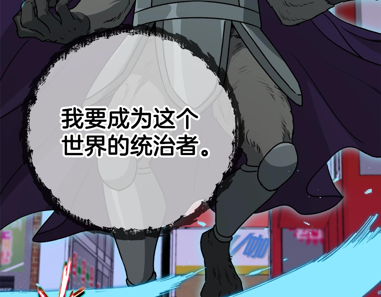 第97话 奇怪的小女孩58