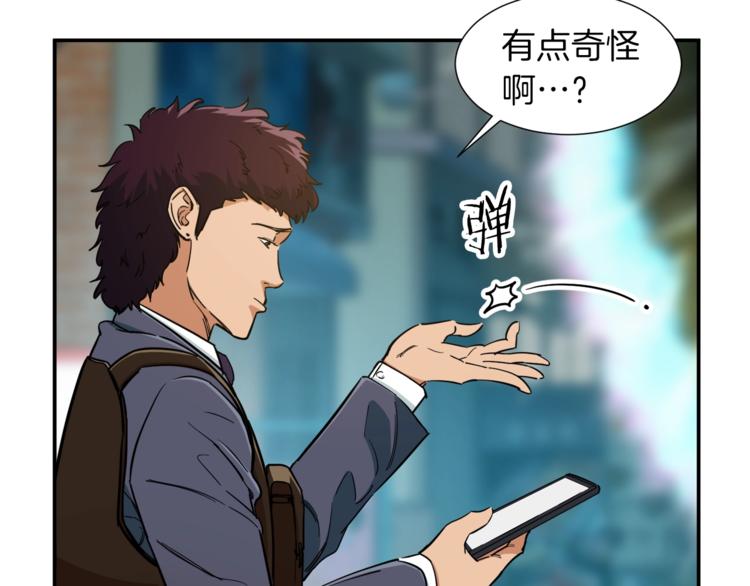 第19话 变异的传送门25