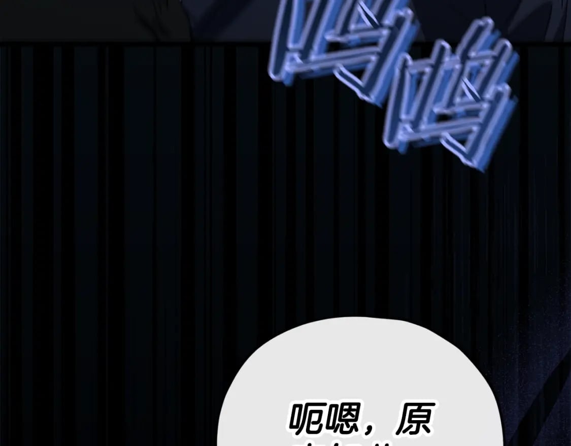 第117话 爸爸发怒147