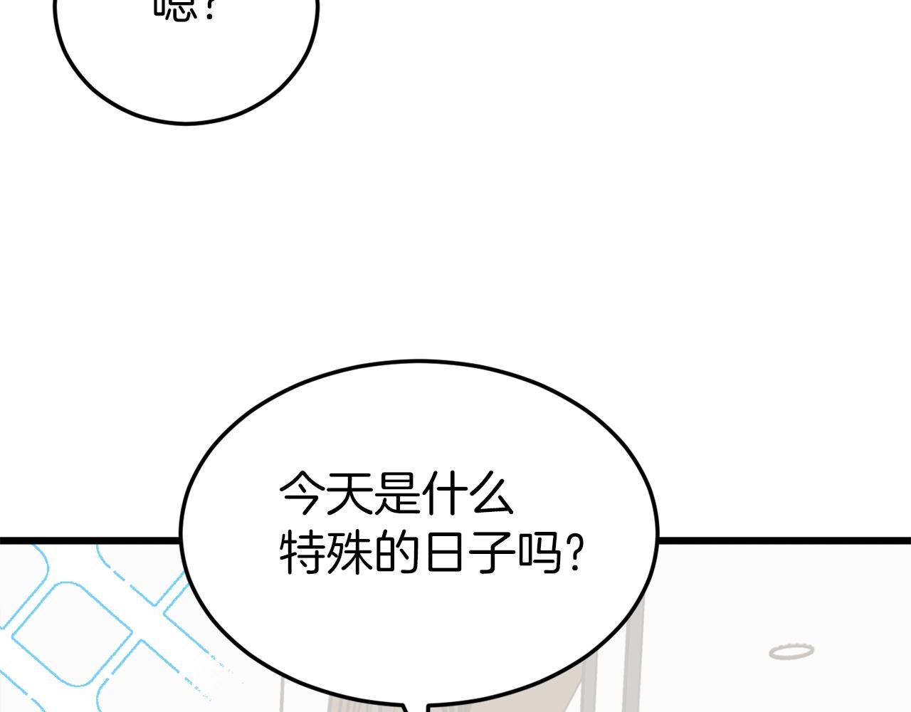 第67话 拍卖会119