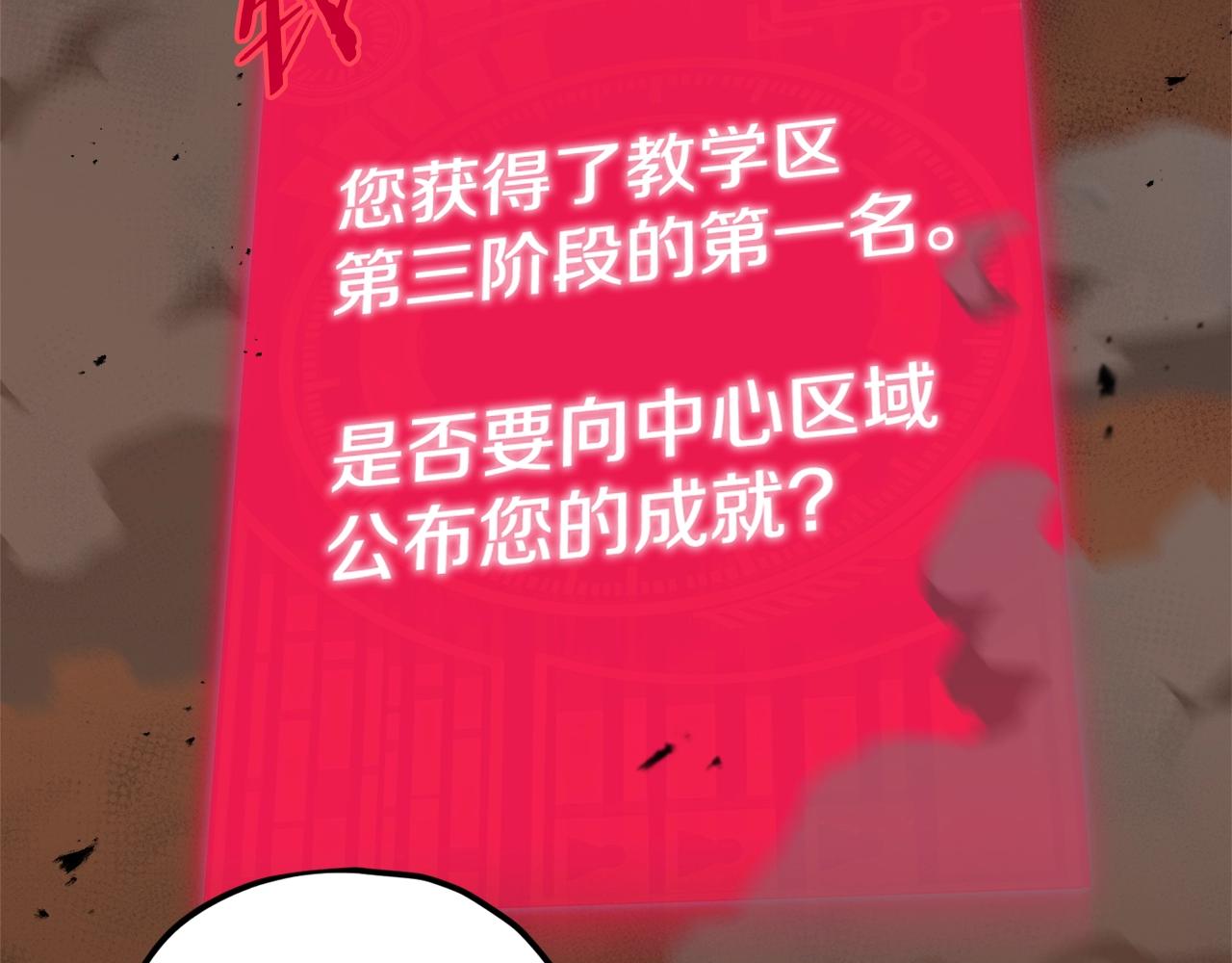 第76话 奇怪的误会156