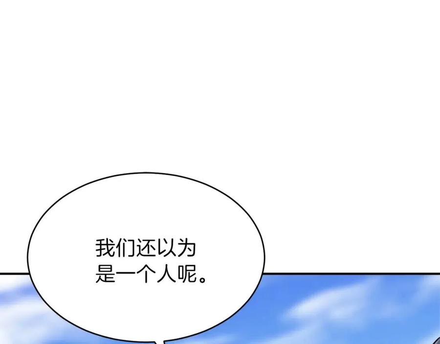 第42话 人鱼洞穴67