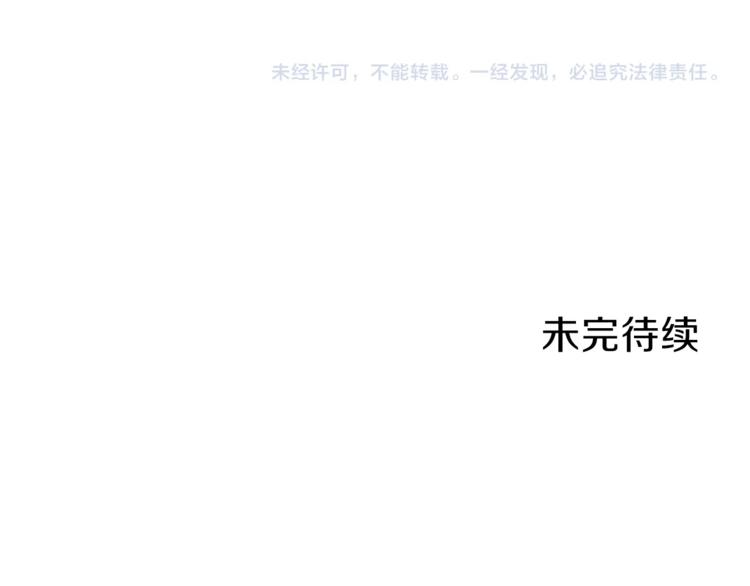 第11话 请你加入我的工会170