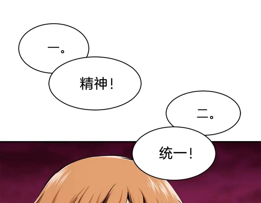 第34话 降伏恶龙33