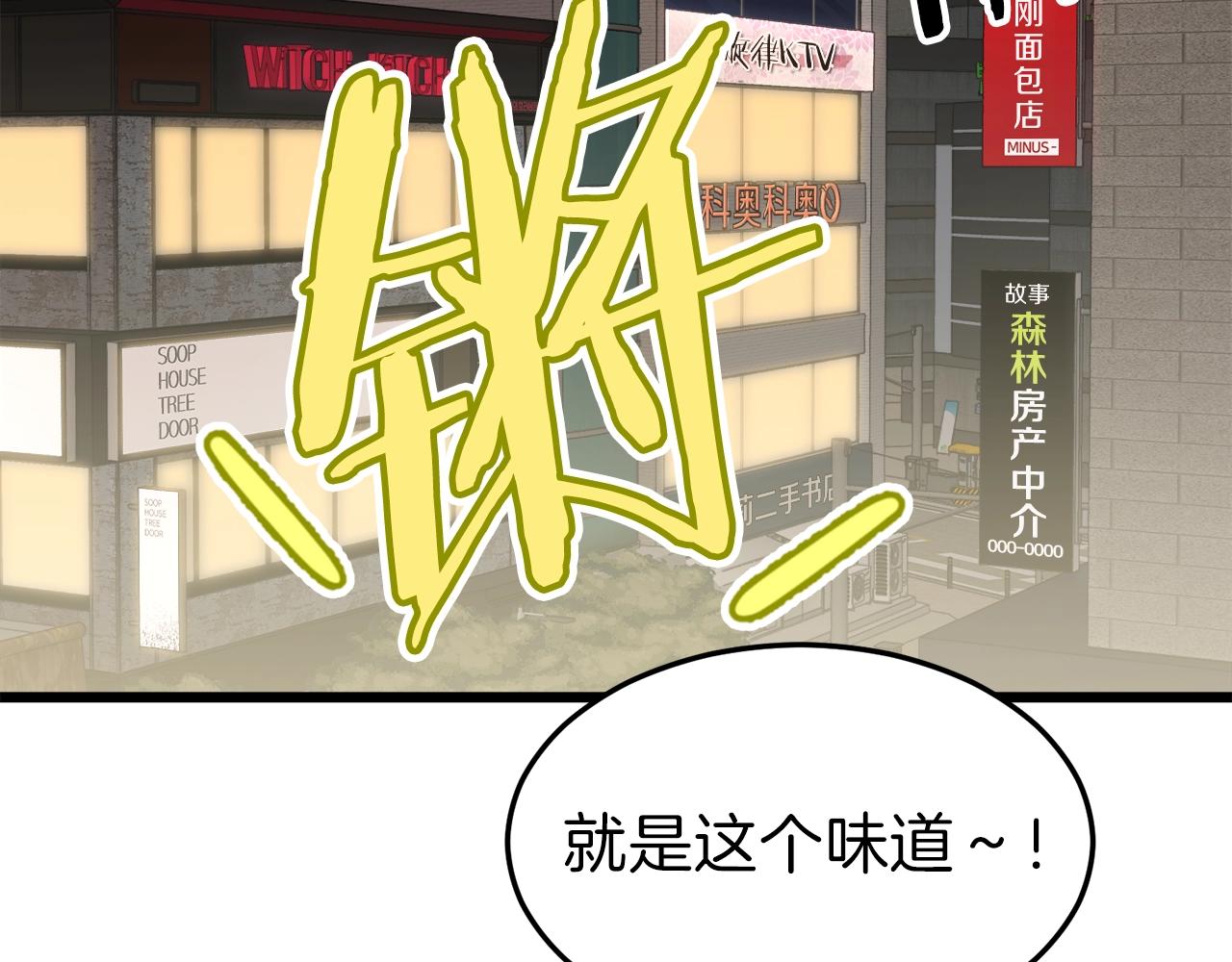 第57话 不堪一击！123