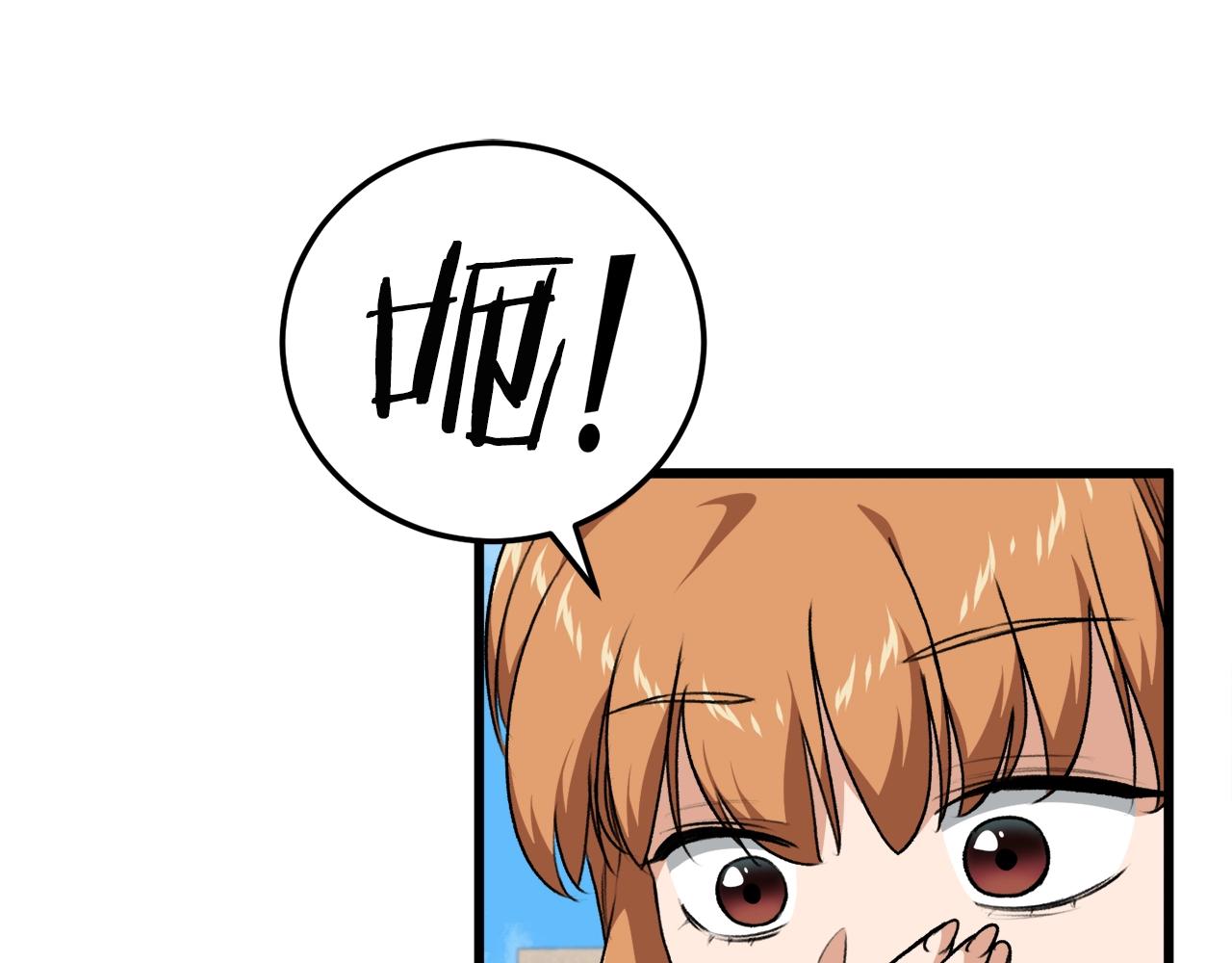 第90话 俊男靓女99