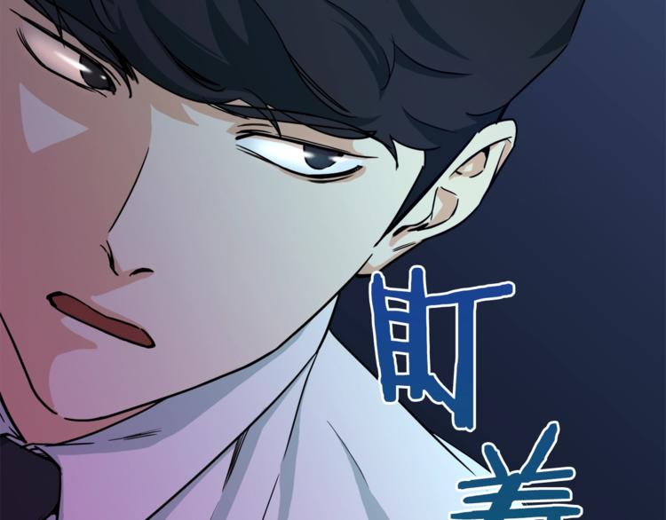 第4话 来劲了是吧？51