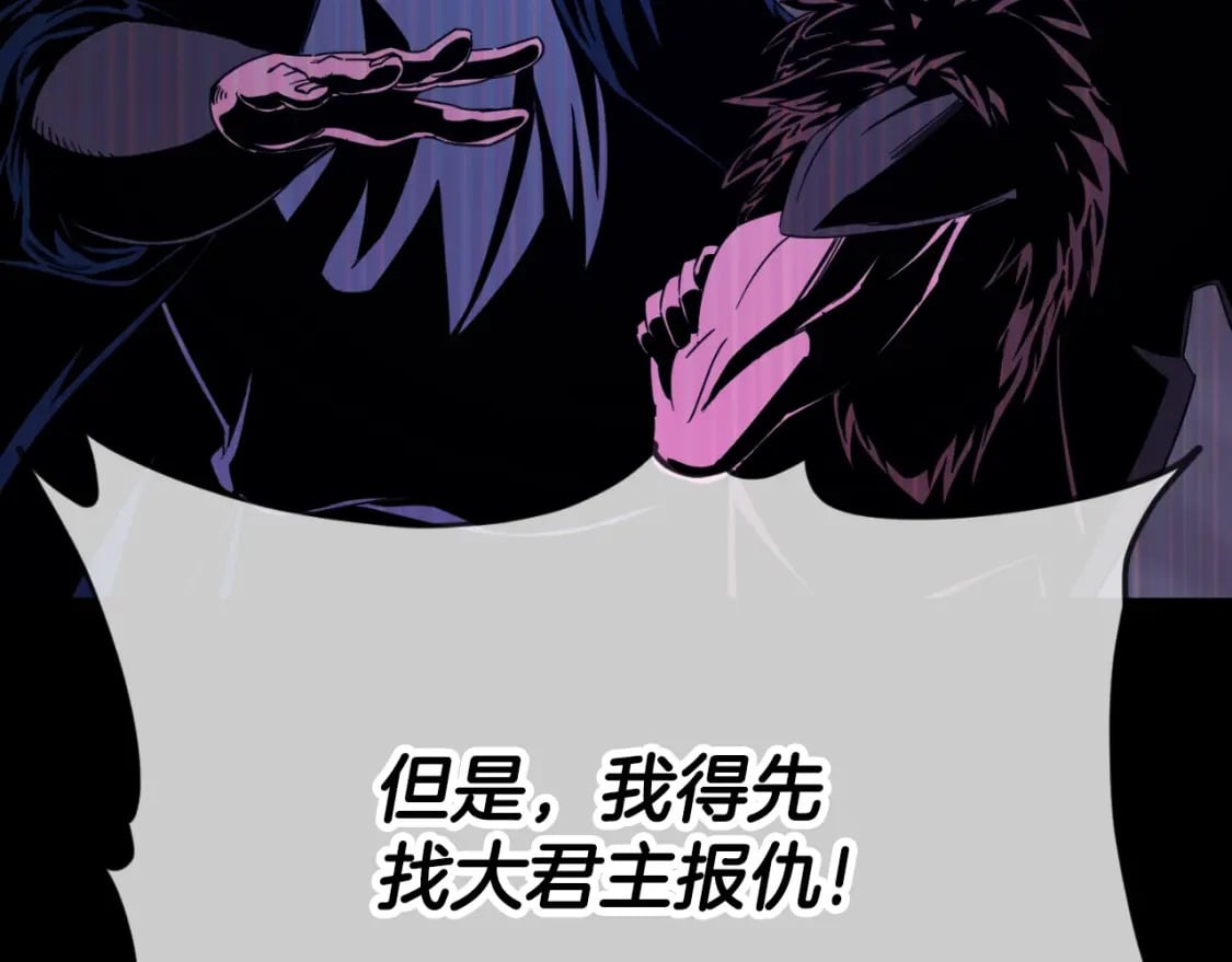 第131话 使命44