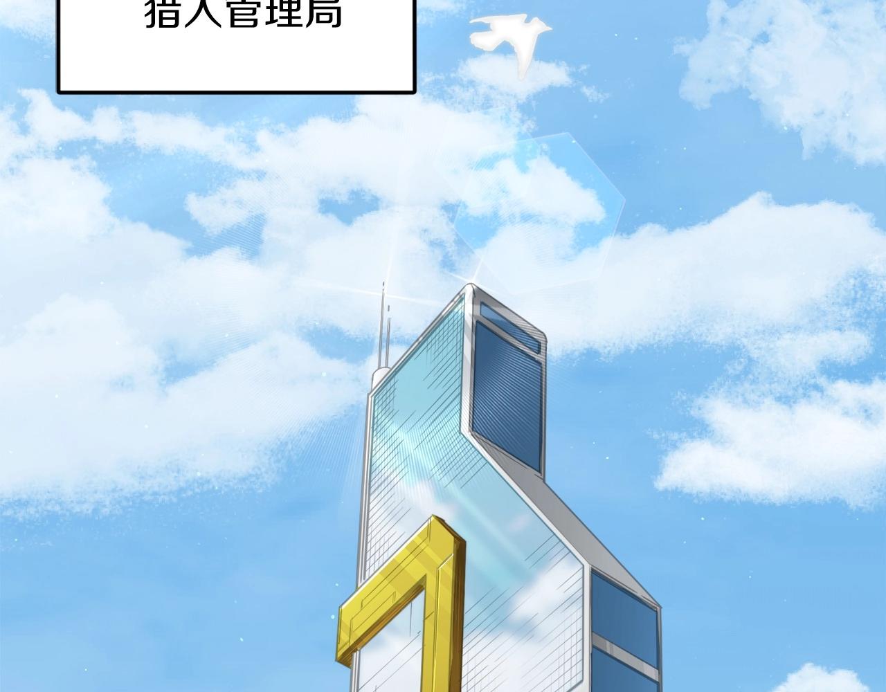 第61话 不自量力31