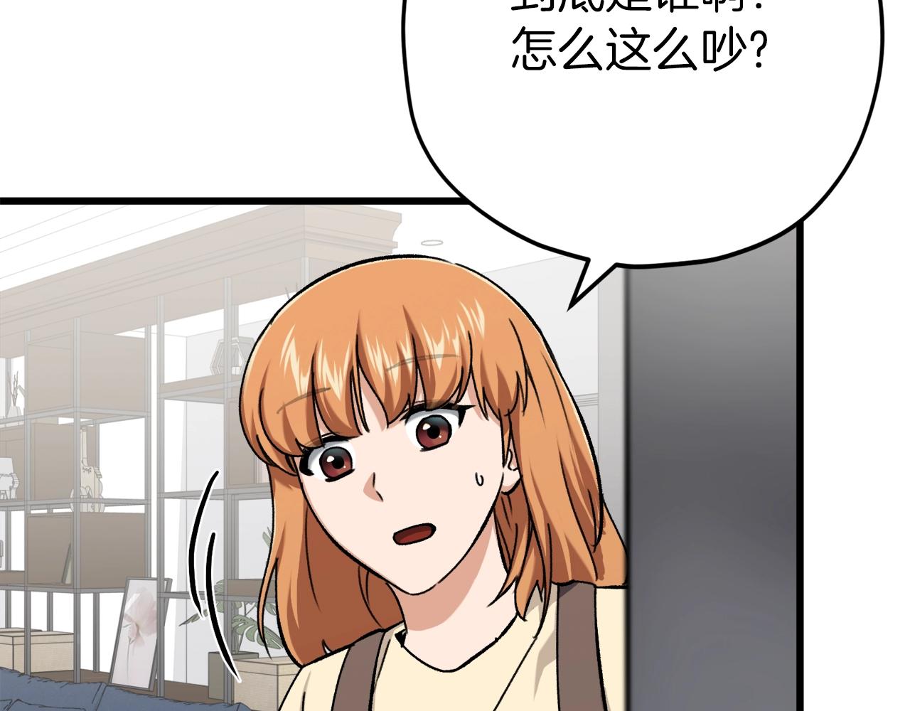 第75话 收徒46