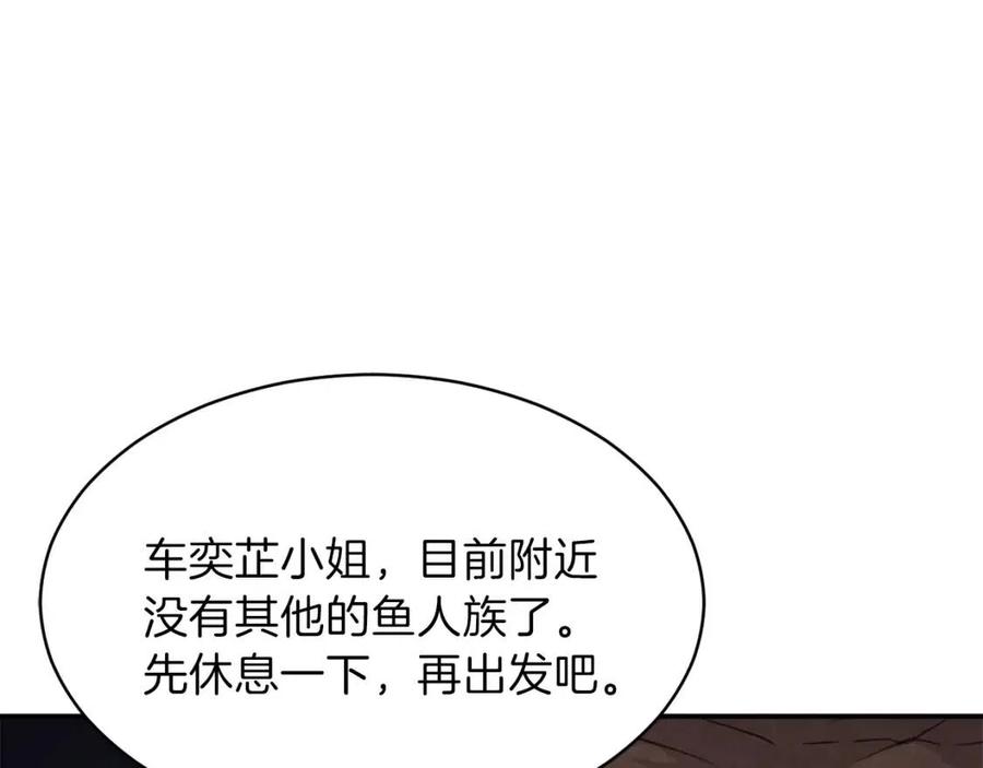 第43话 人质6