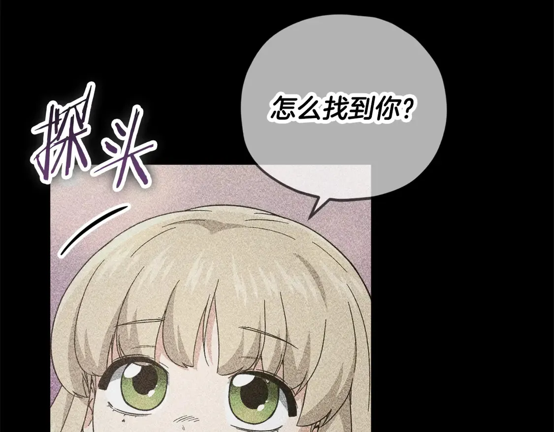 第153话 星星的升华114