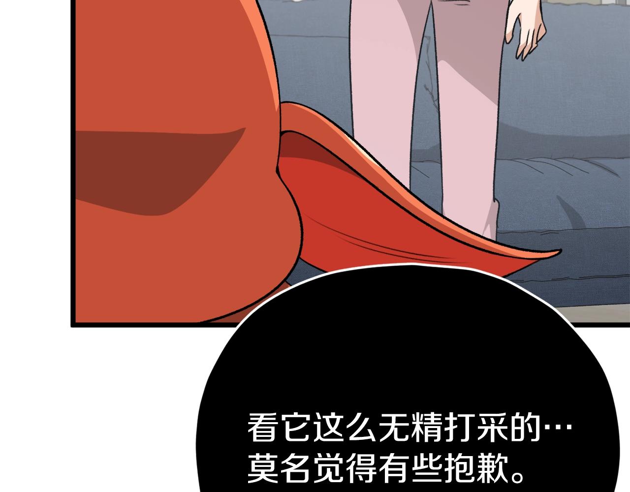 第88话 棒棒糖赌局162