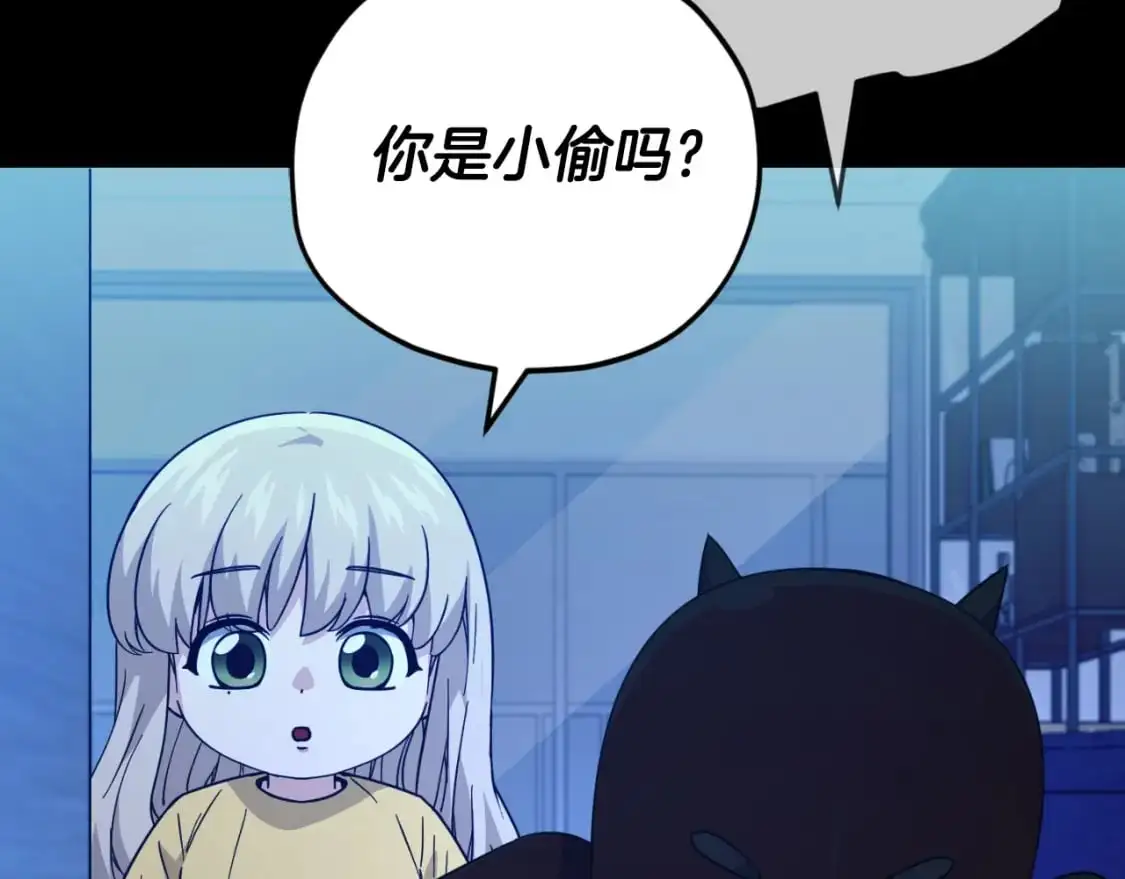 【第三季完结篇】第150话 统统除掉80