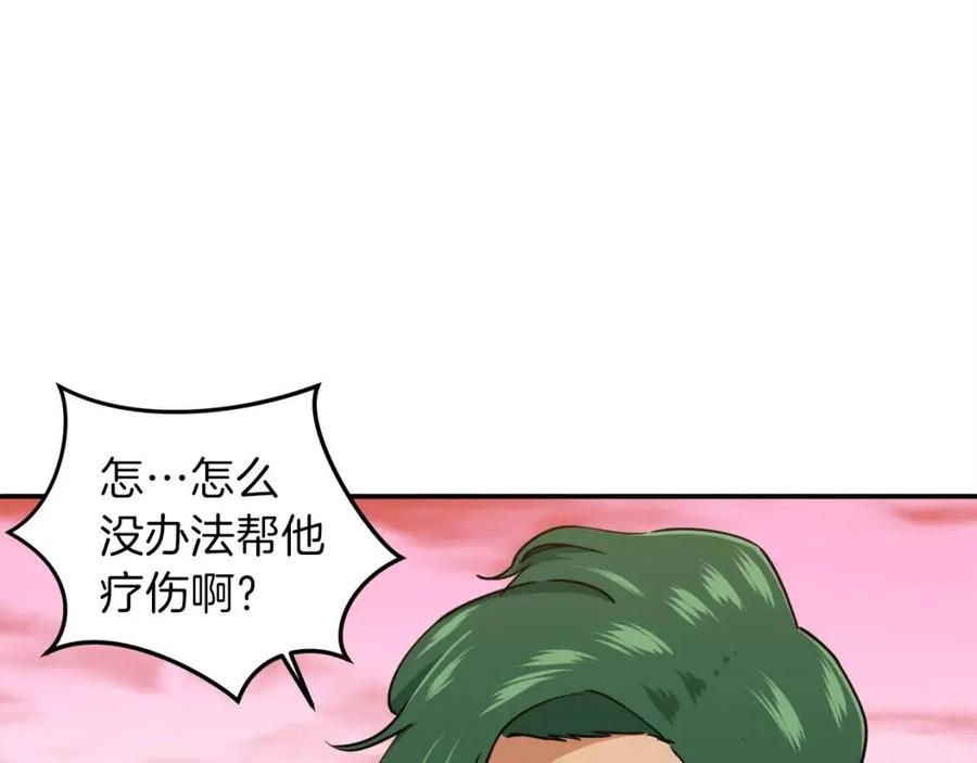 第25话 违规分赃!?60