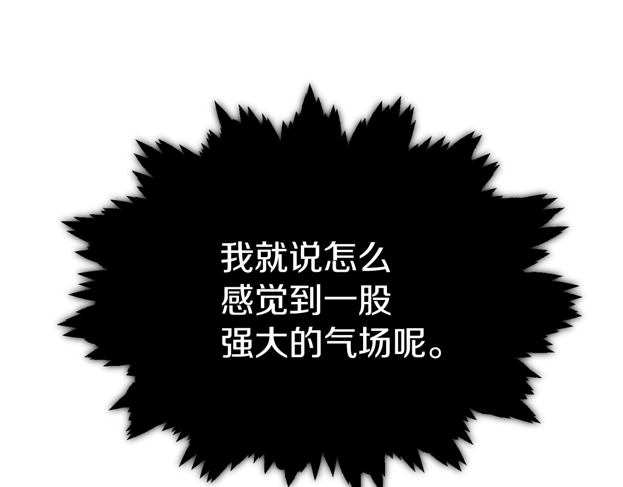 第81话 状态窗蛇135