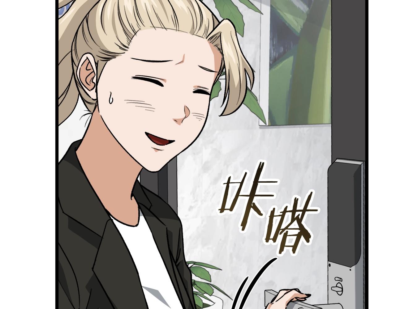 第103话 假扮男友175