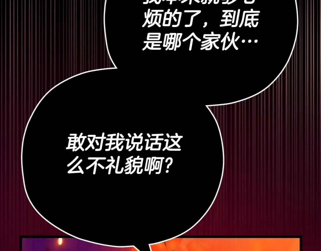 第133话 教训139