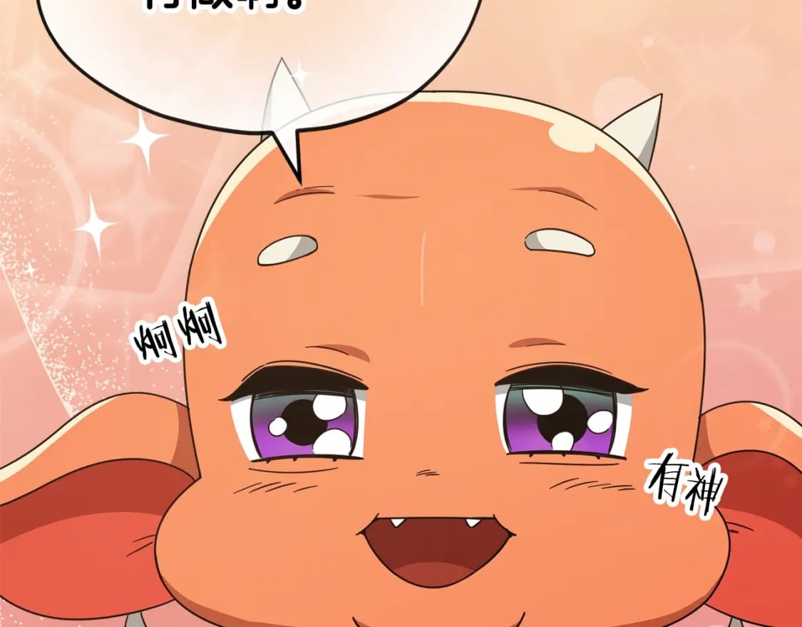 第125话 陷阱60
